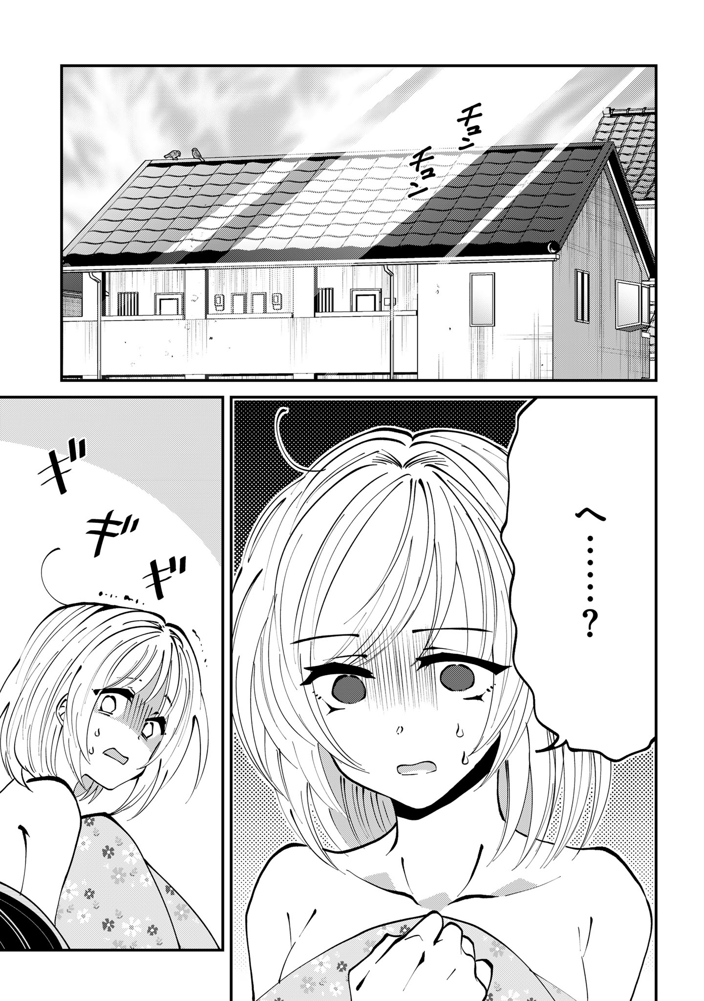 Oshi no Jikkyousha ni, Naze ka Dekiaisareteimasu - Chapter 3 - Page 25
